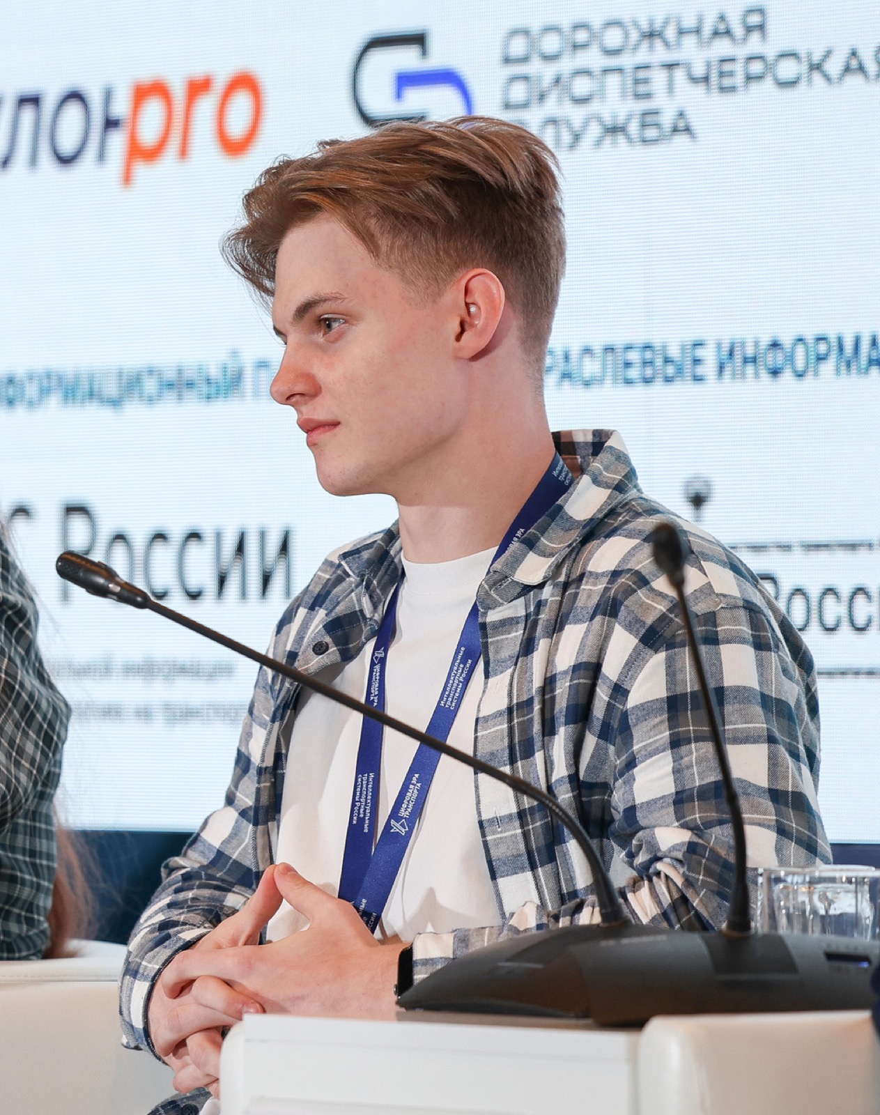 Выступление на панельной дискуссии форума «Интеллектуальные транспортные системы России»